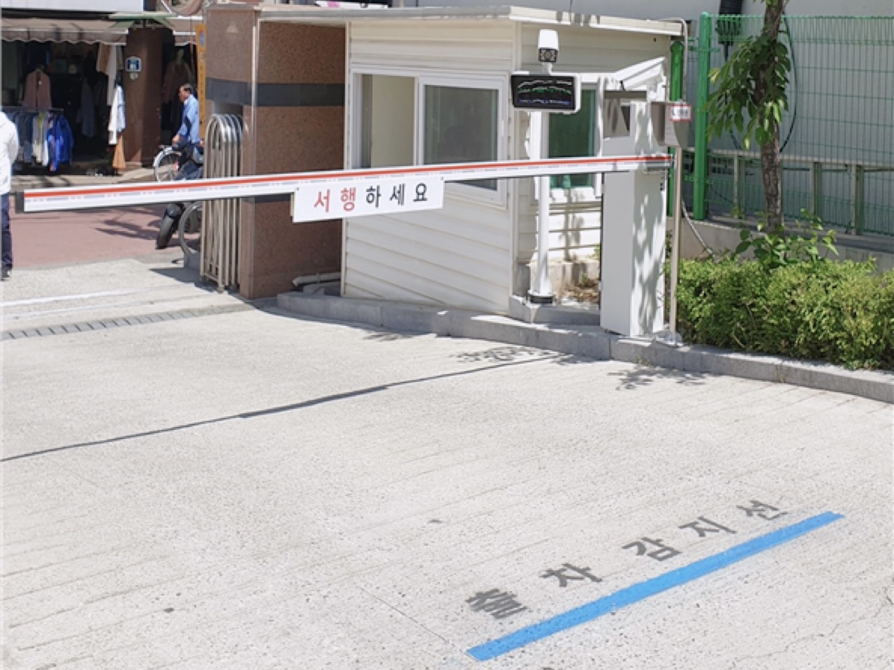 삼농실버마을 이미지 14