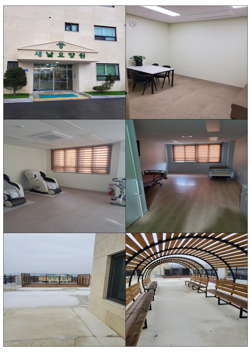 새날요양원 이미지 2