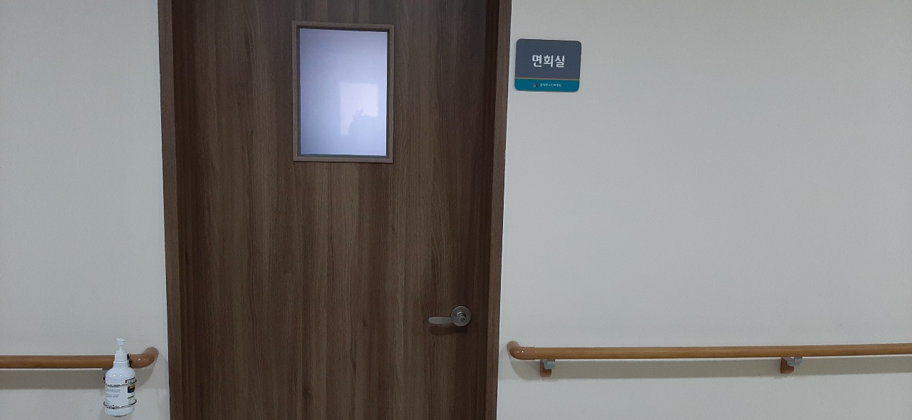 참사랑노인요양원 이미지 9