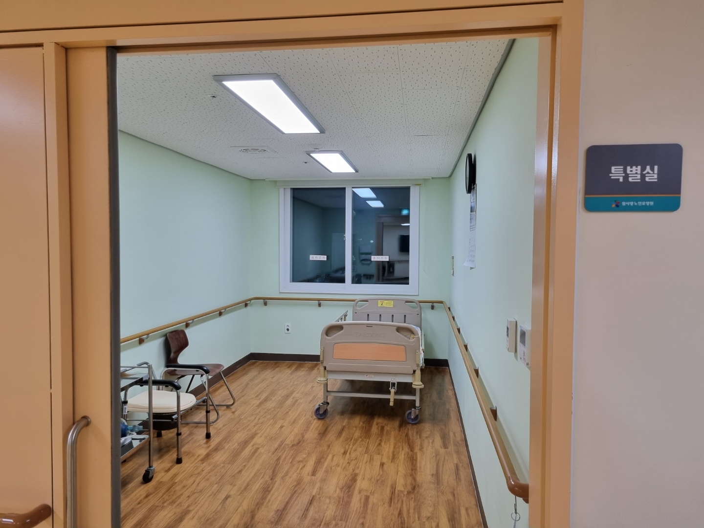 참사랑노인요양원 이미지 15