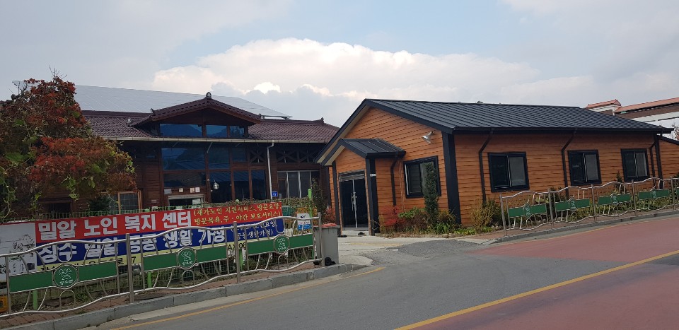 장수밀알공동생활가정 이미지 2