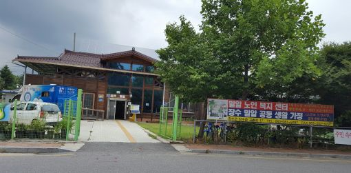 장수밀알공동생활가정 이미지 3