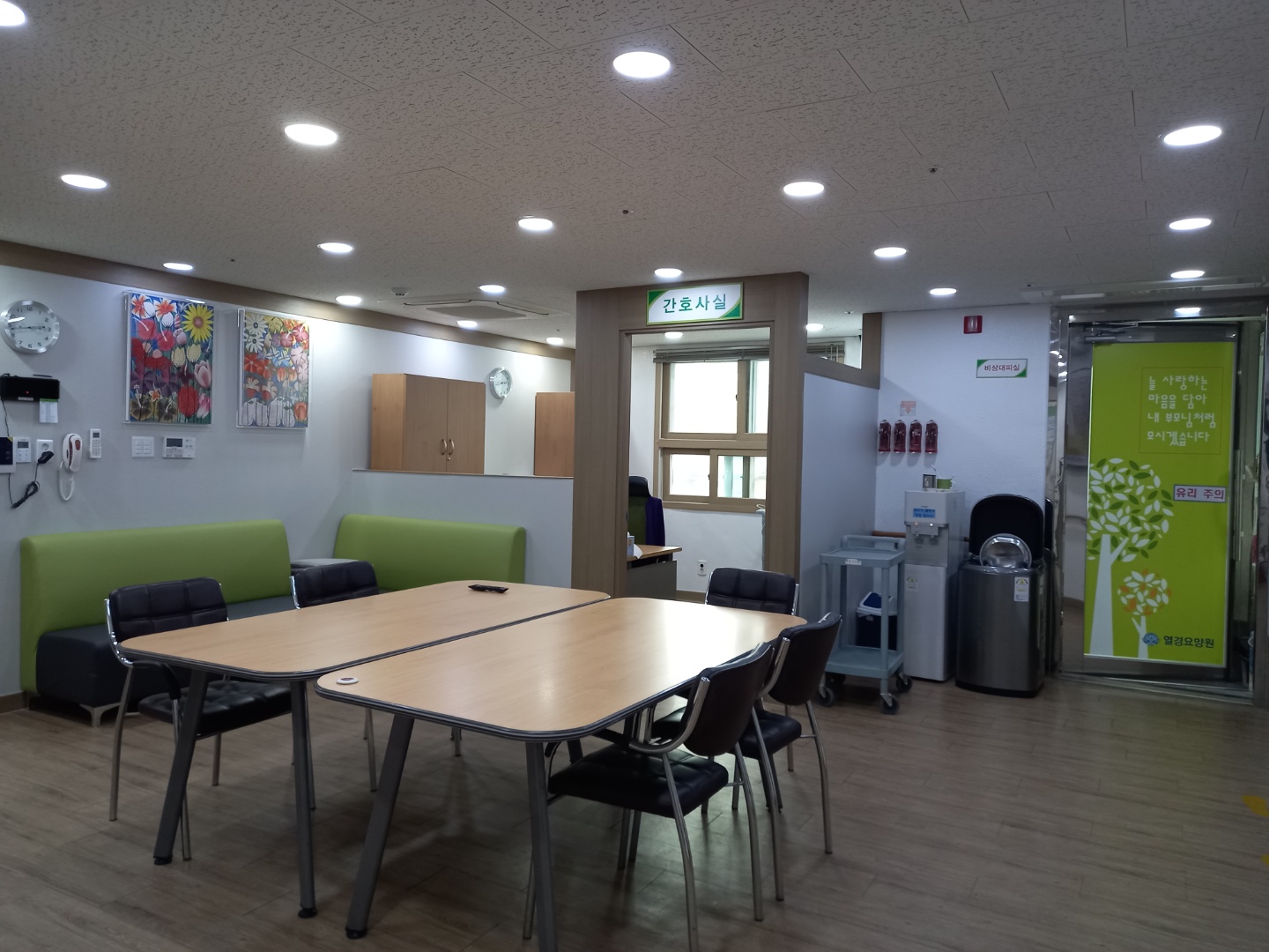 열경요양원 이미지 11