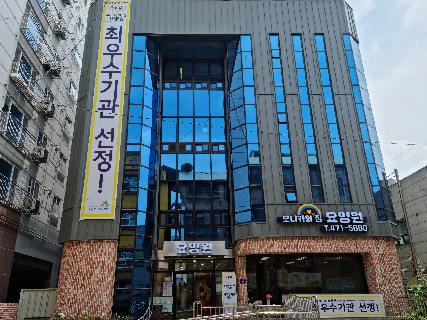 성녀모니카의집요양원 이미지 9