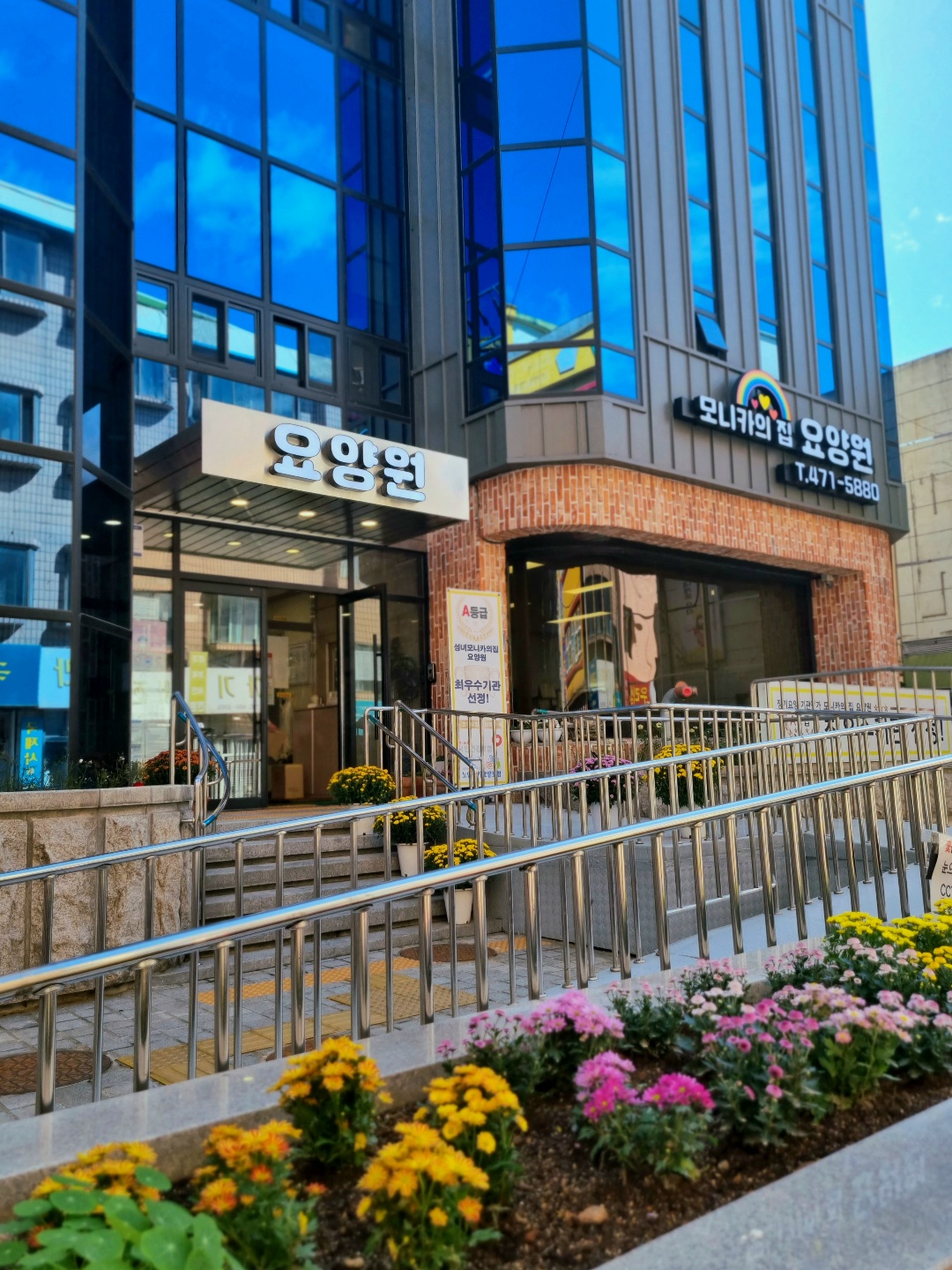 성녀모니카의집요양원 이미지 8