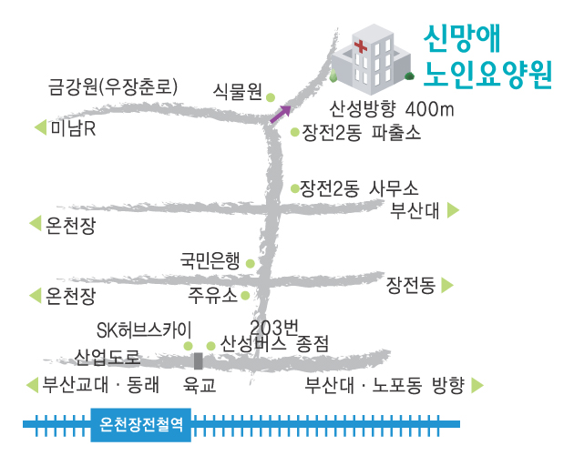 신망애노인요양원 이미지 2