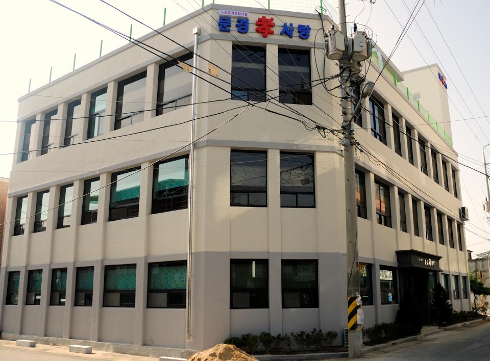 문경효사랑 이미지 6