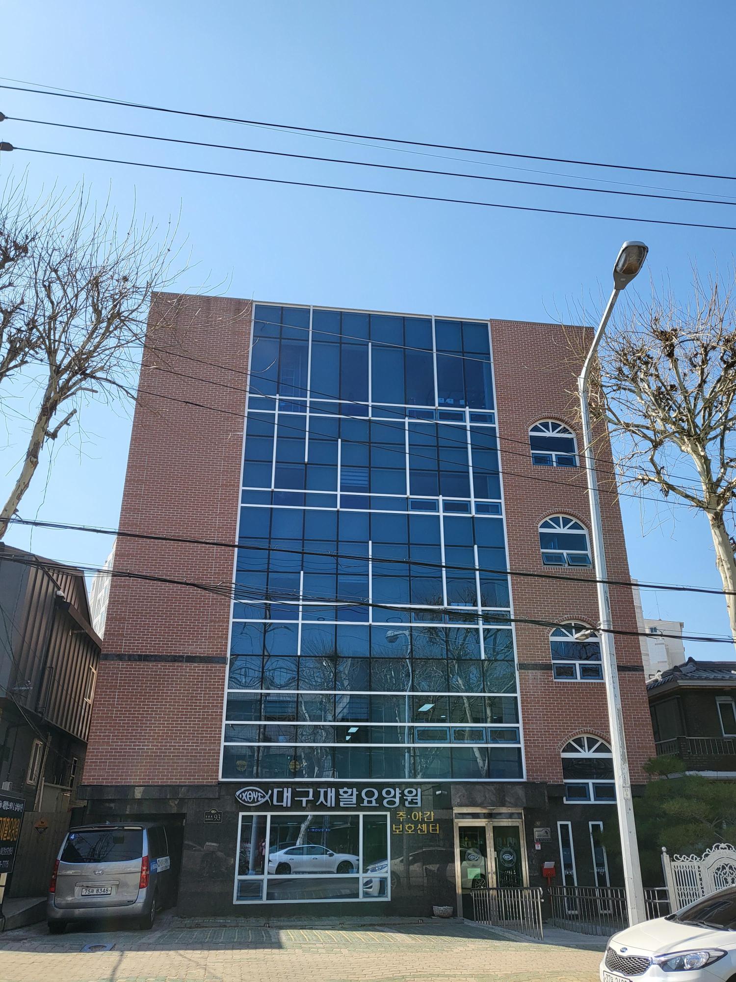 대구재활요양원 이미지 8