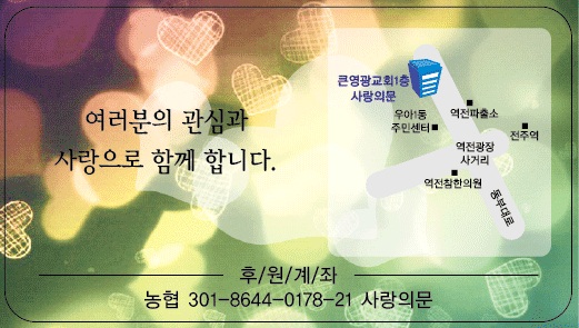 사랑의문 이미지 14