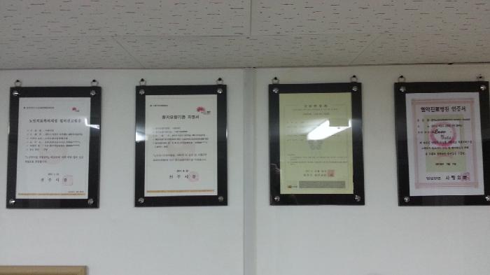 사랑의문 이미지 16