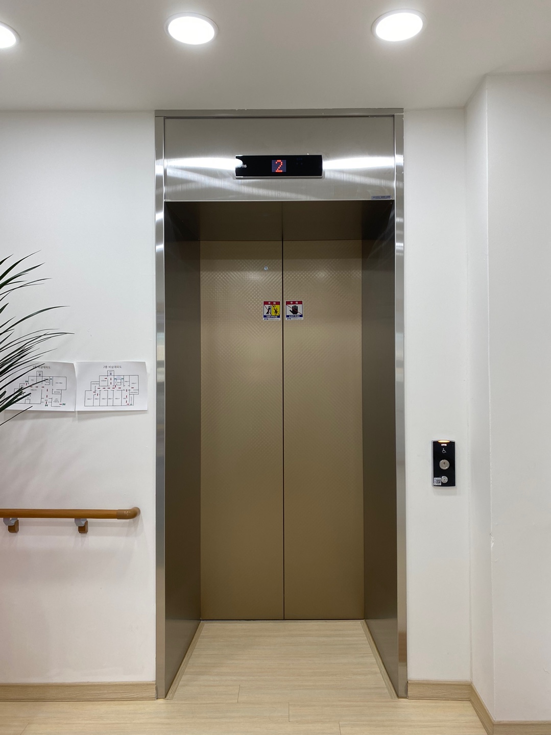 함께해요 노인전문요양원 이미지 5