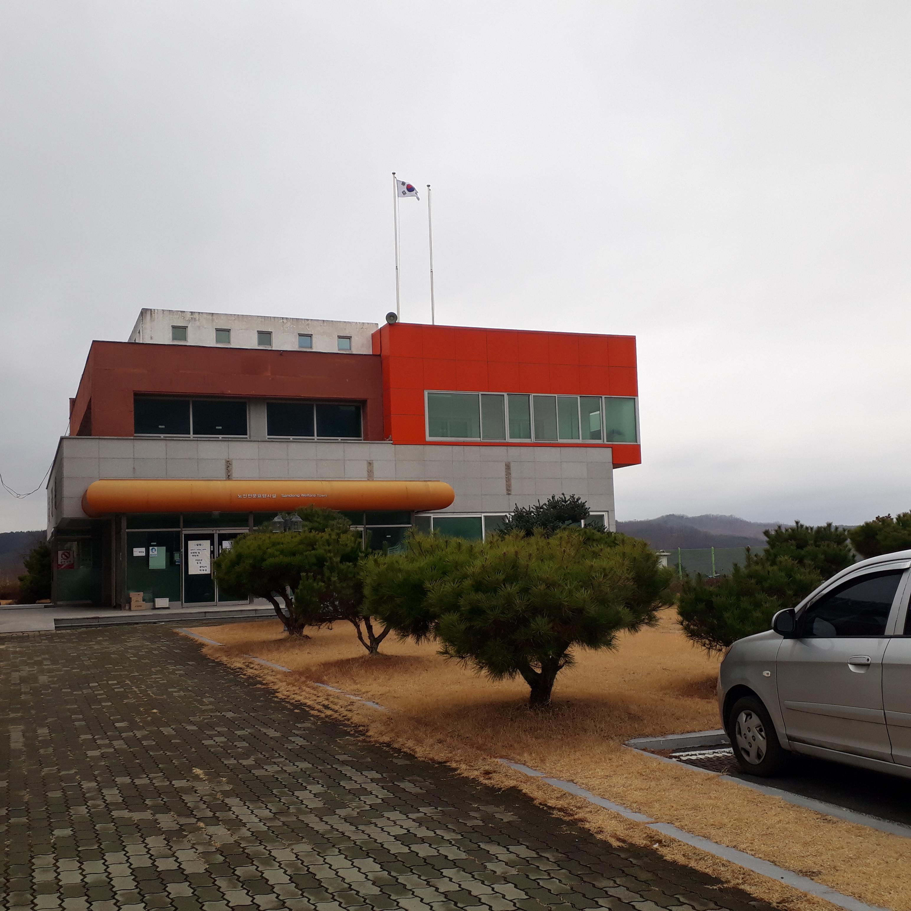 산동복지타운 이미지 11