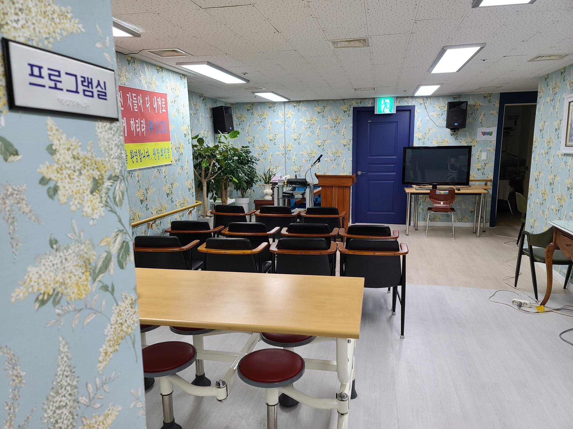 사랑가득요양원 이미지 2