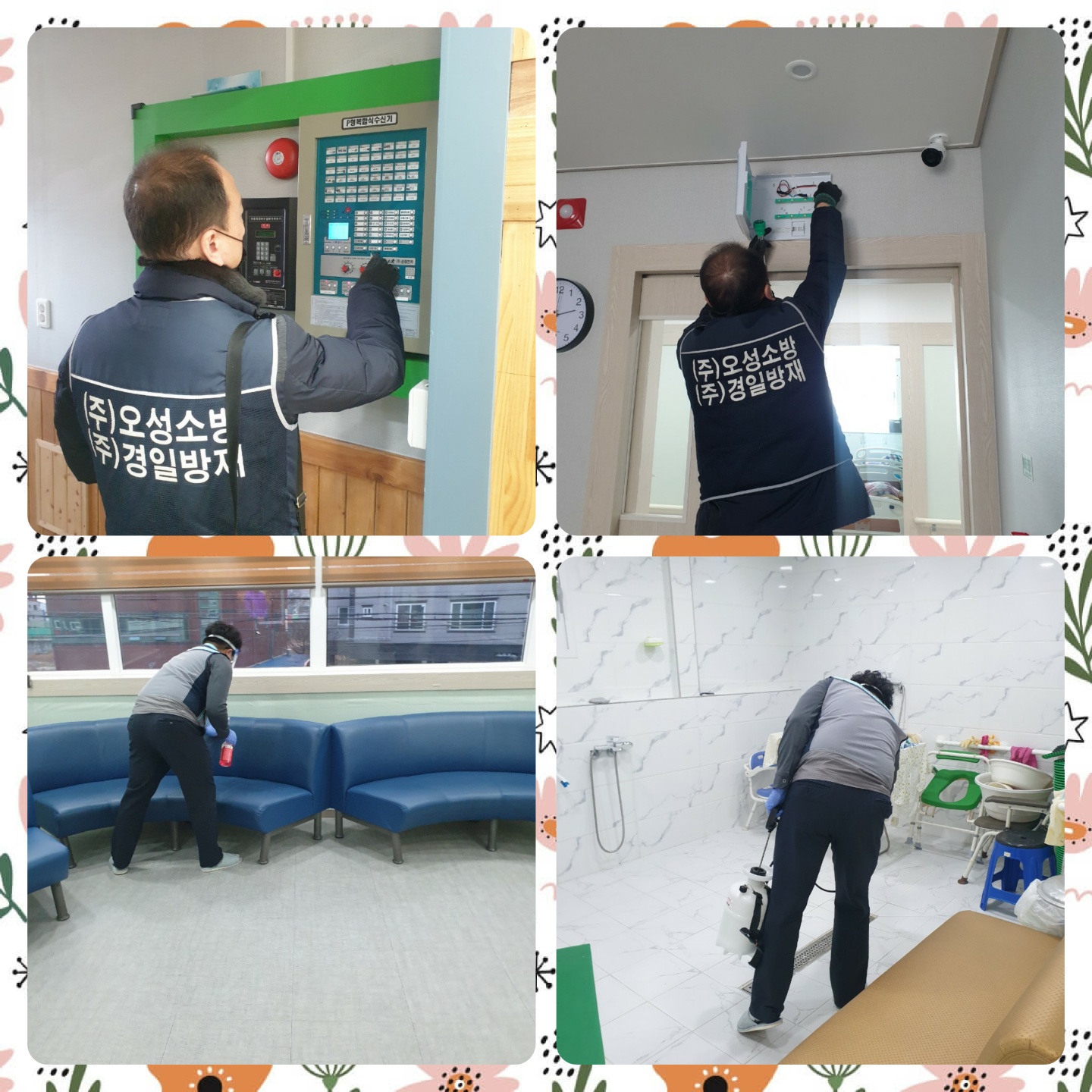 온맘노인전문요양원 이미지 8