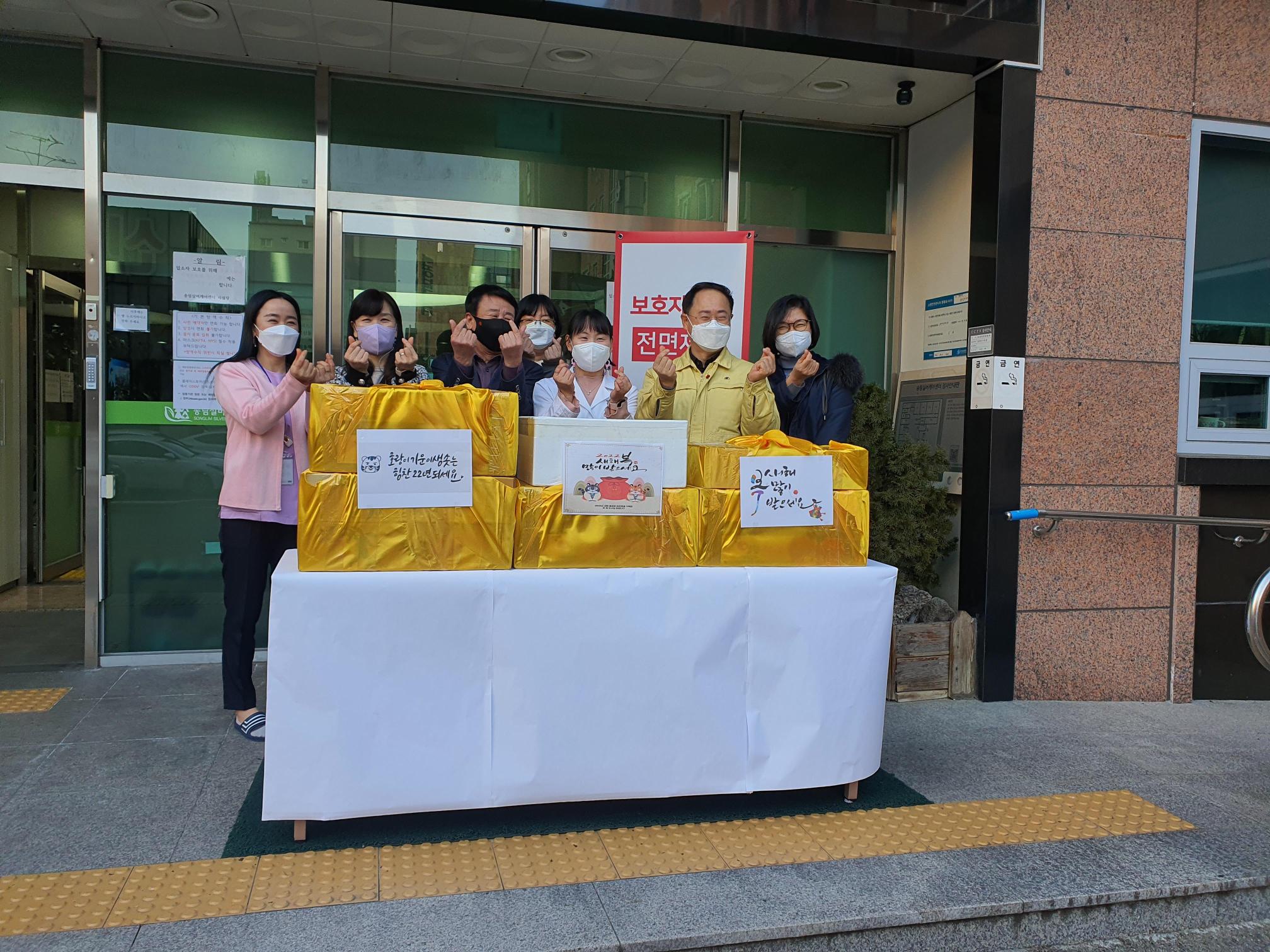 한솔에코랜드(주) 송림실버케어센터 이미지 7