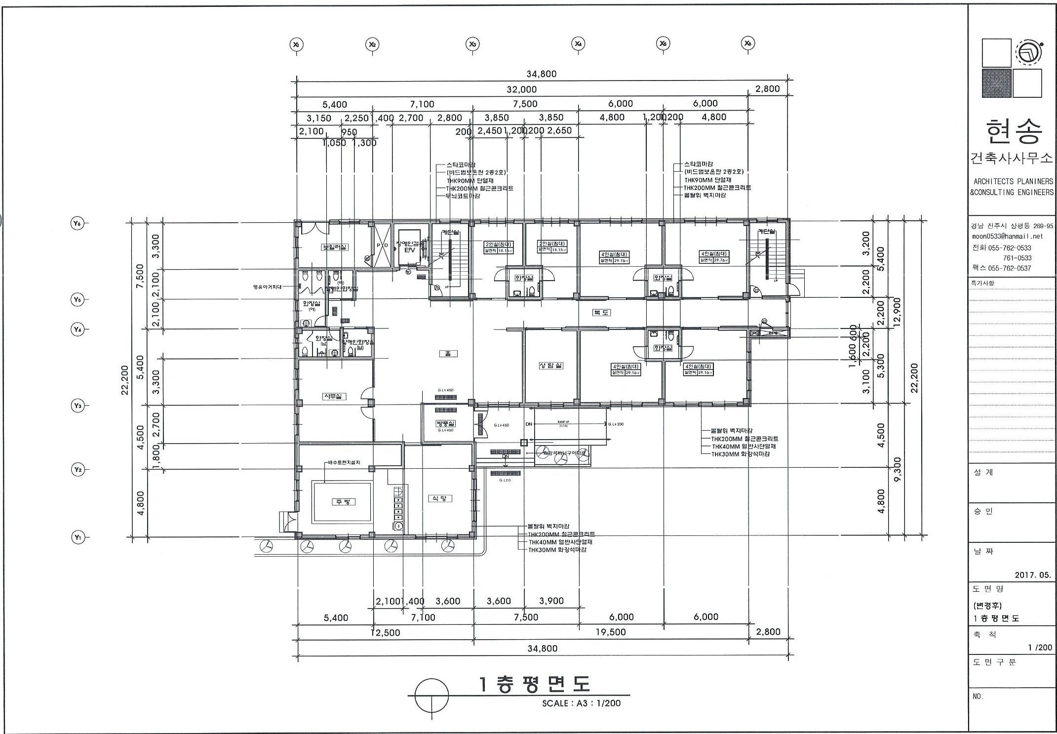 서경요양원 이미지 9