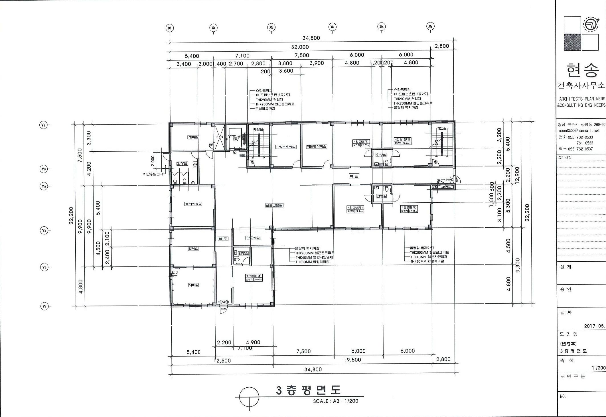 서경요양원 이미지 7