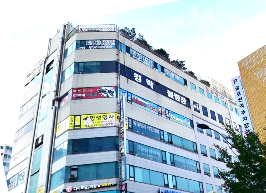 지평재활요양원