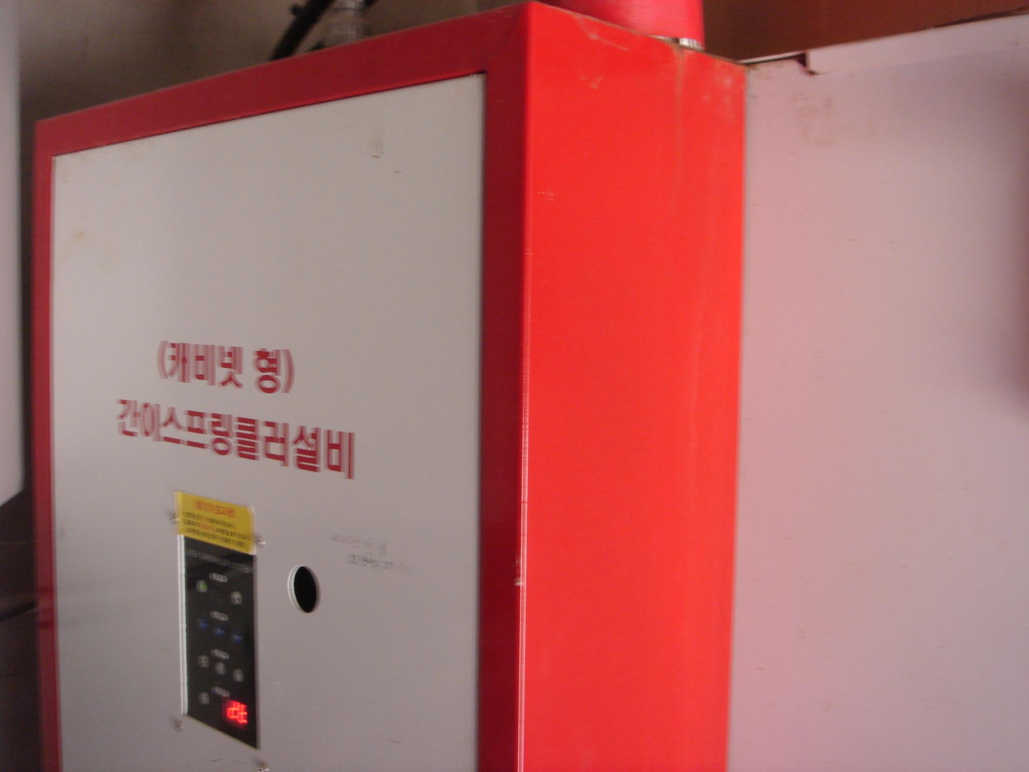 행복의집 이미지 9