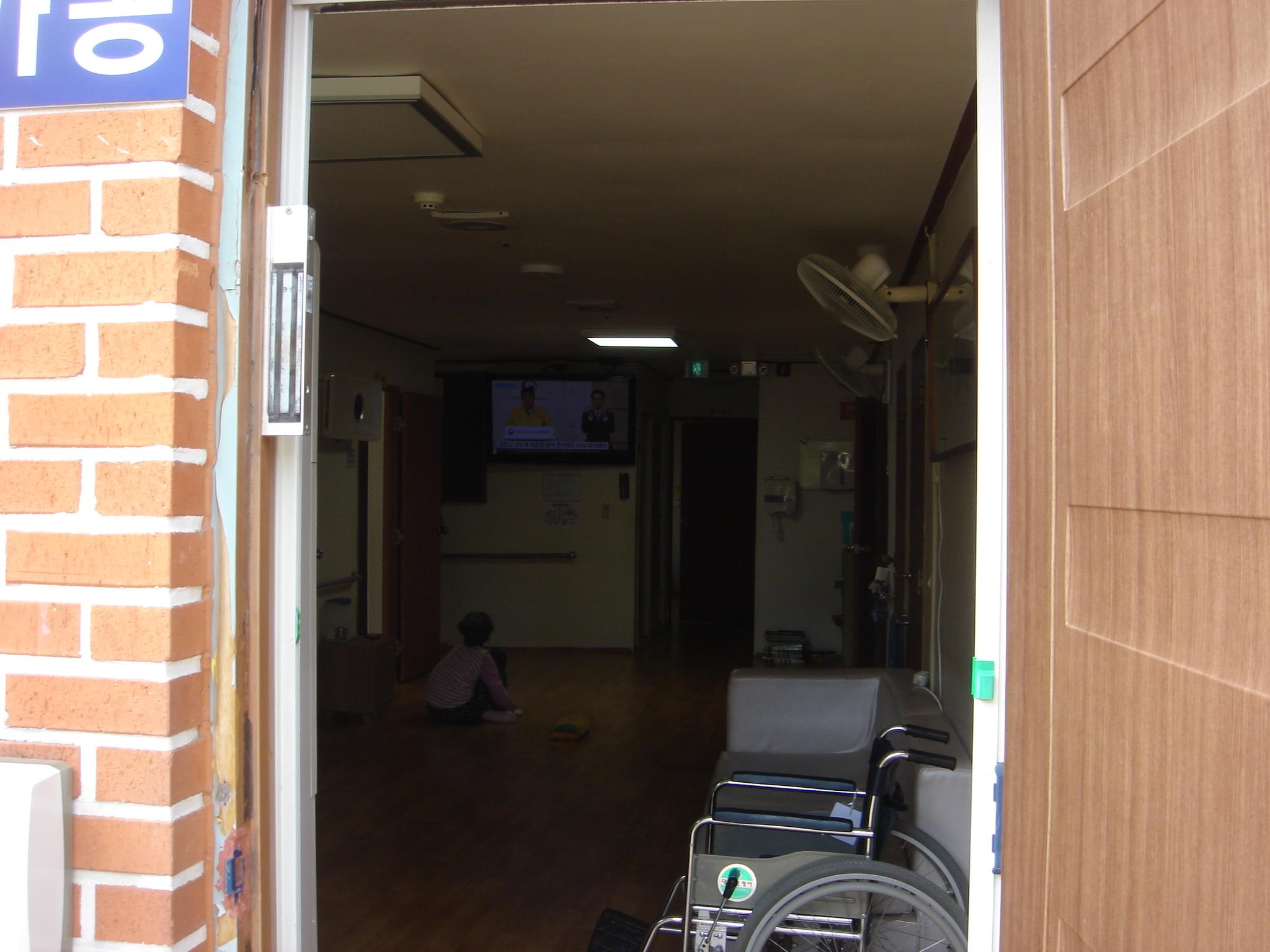 행복의집 이미지 8