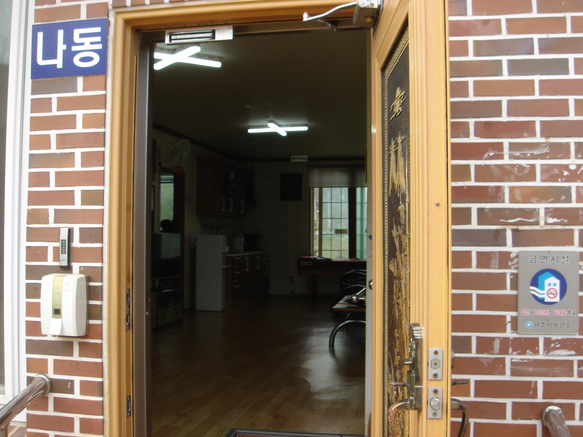 행복의집 이미지 7