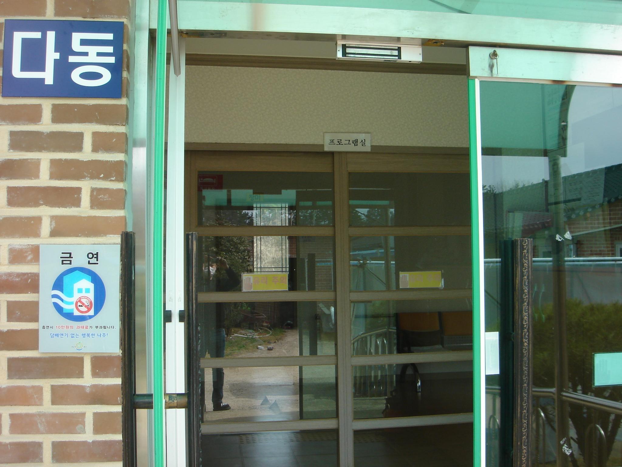 행복의집 이미지 6