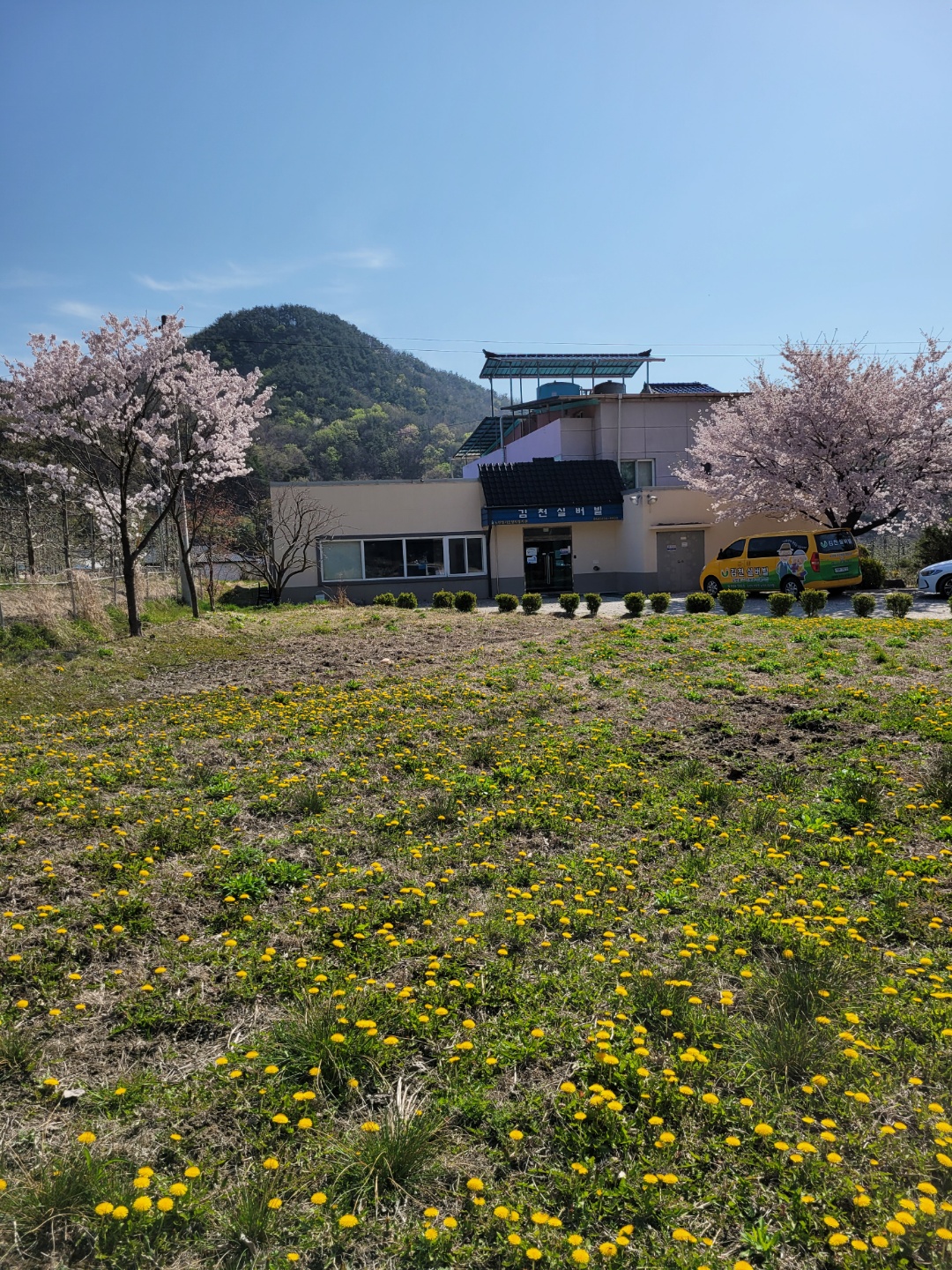 김천실버빌 이미지 3