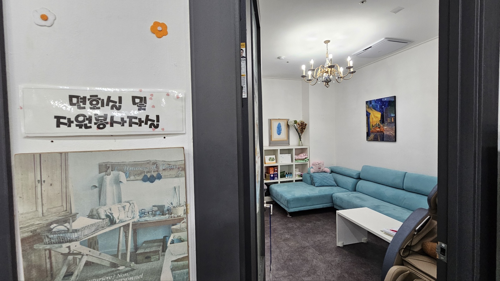 우리요양원 이미지 7