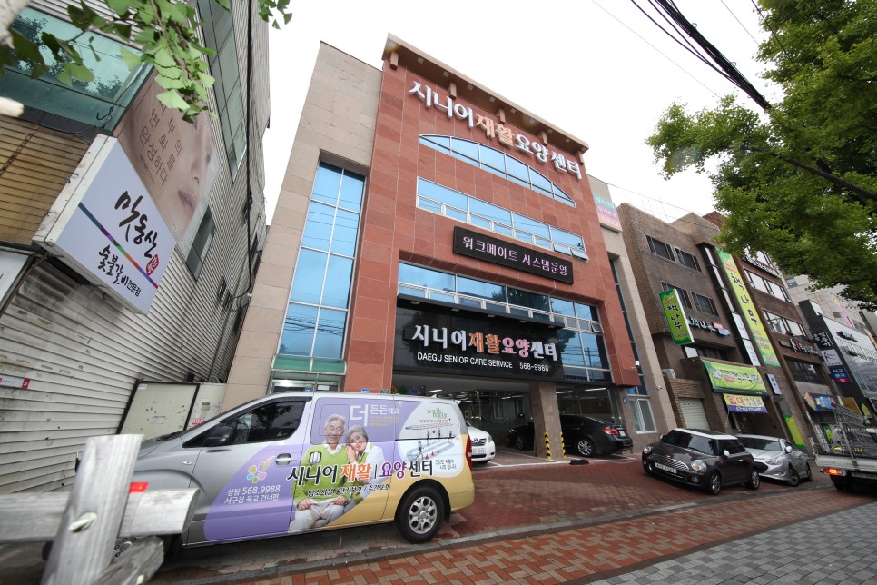 시니어재활요양센터 이미지 12