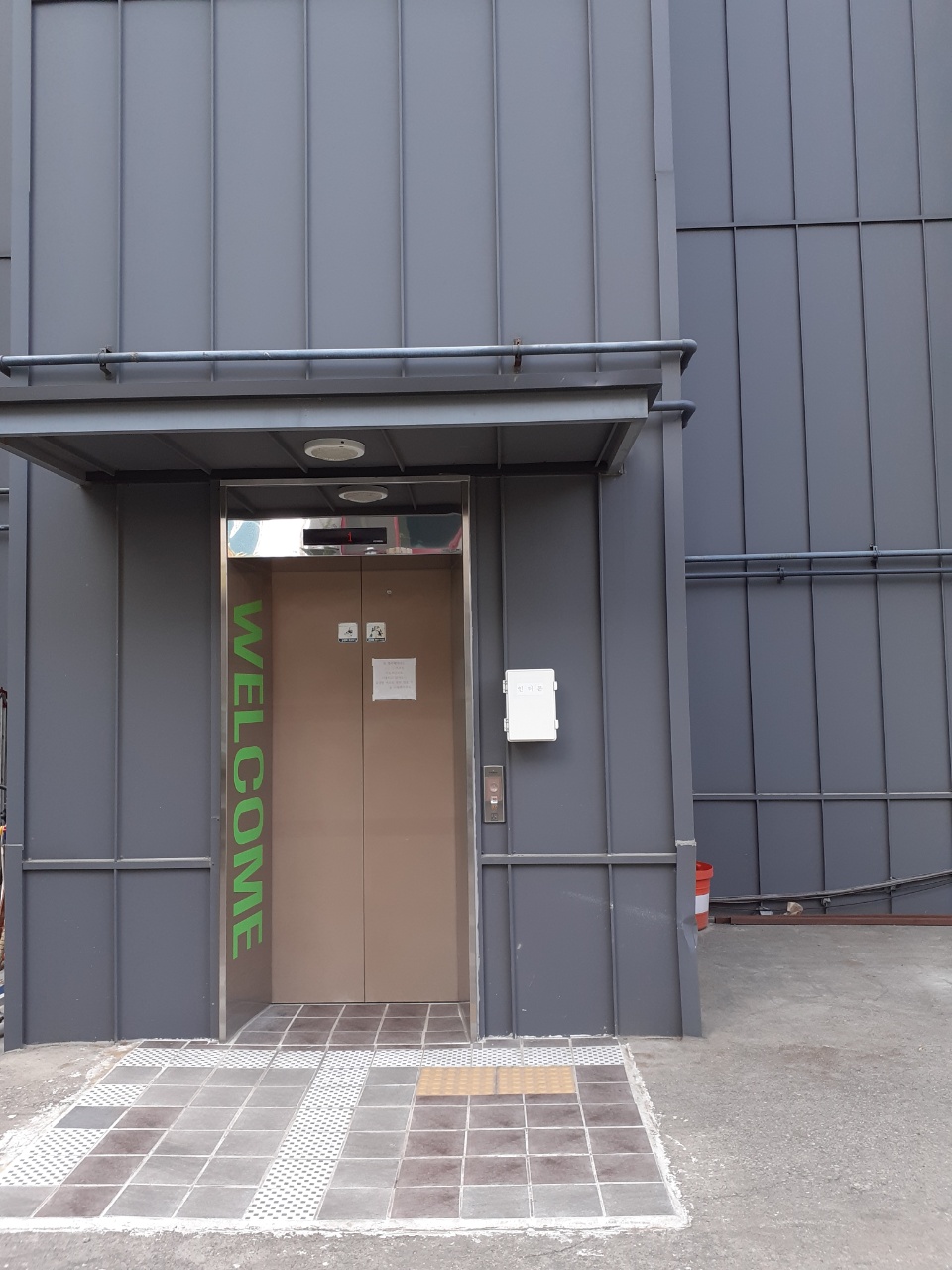 새순요양원 이미지 7