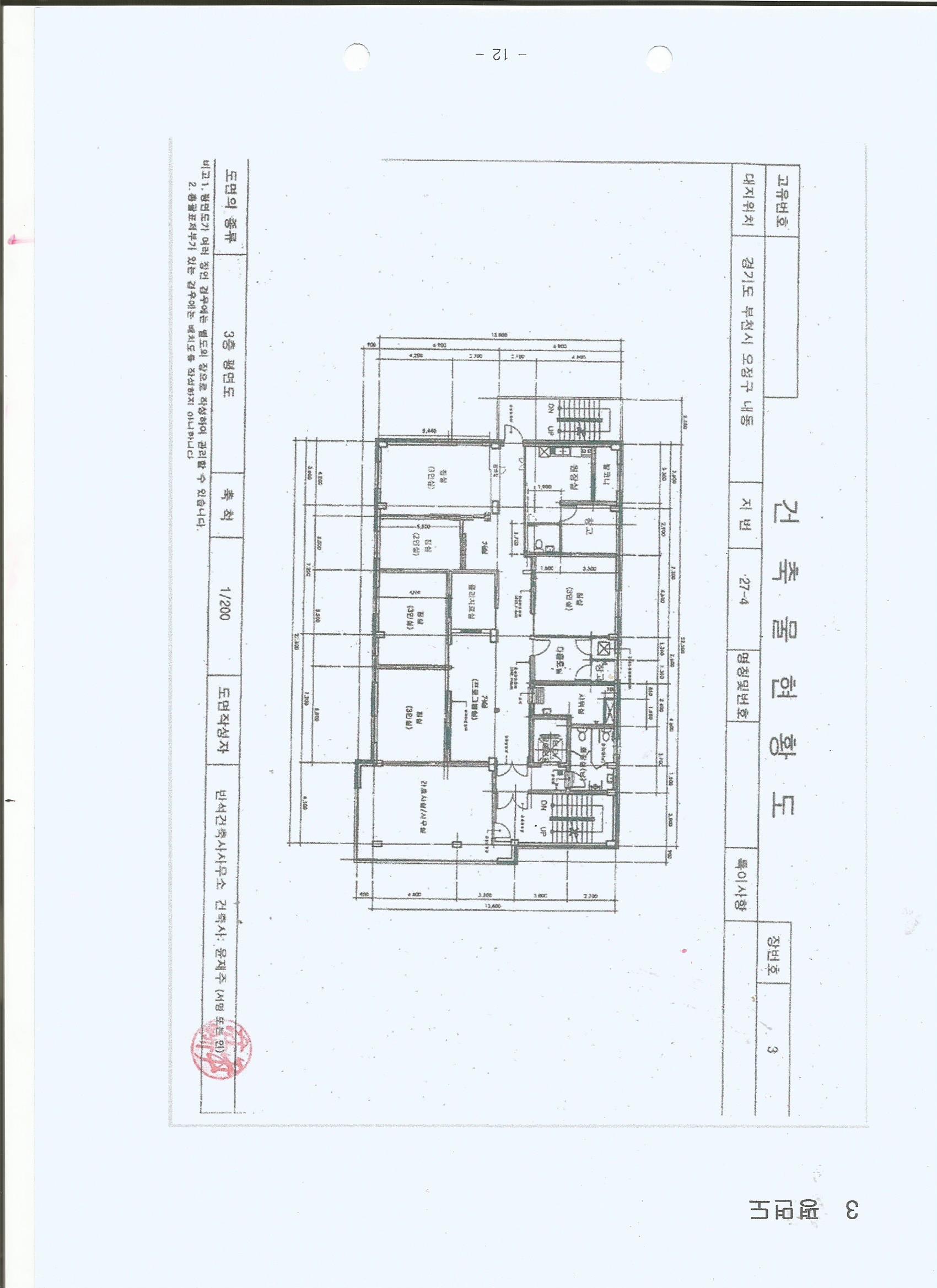 늘봄요양원 이미지 2