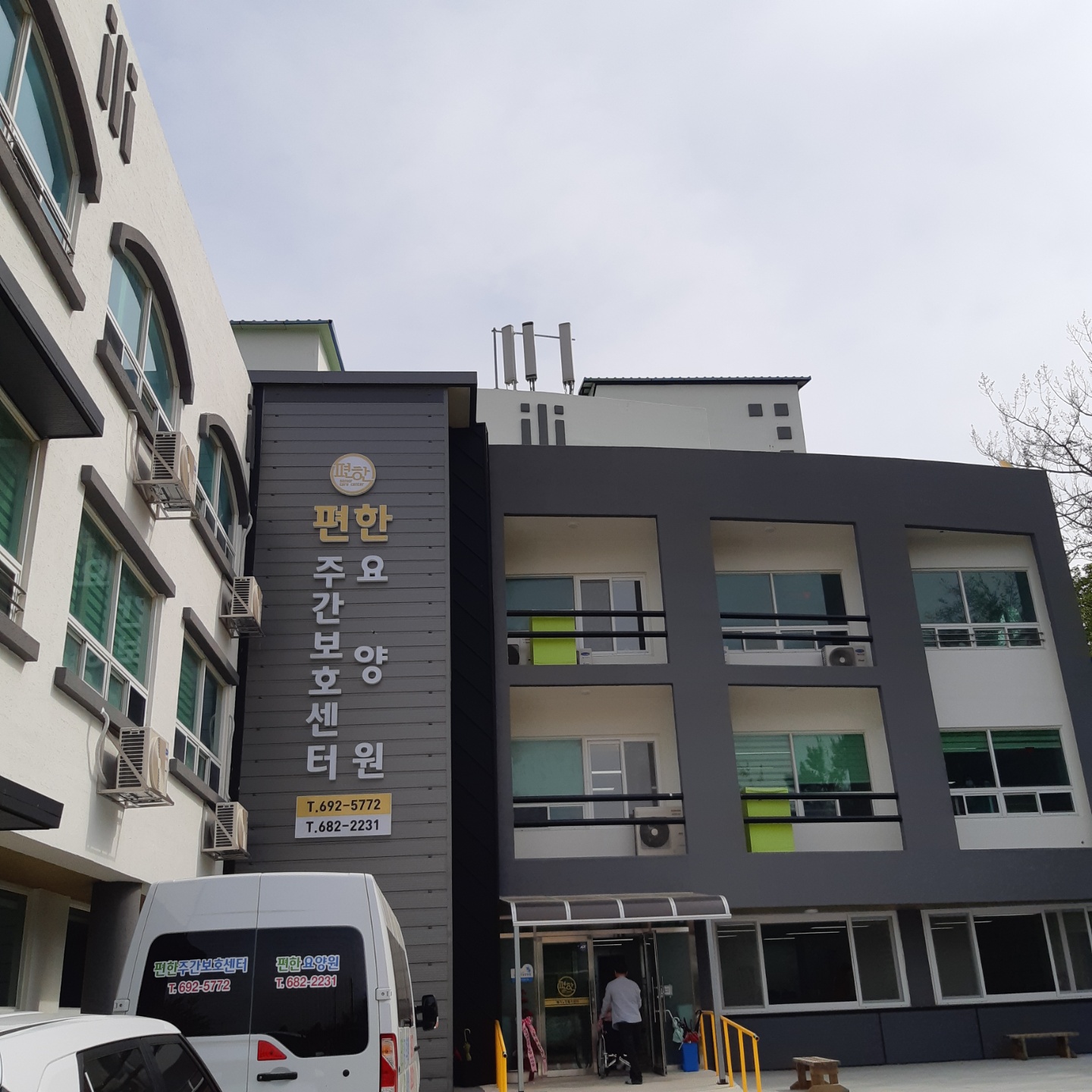 편한요양원 이미지 2