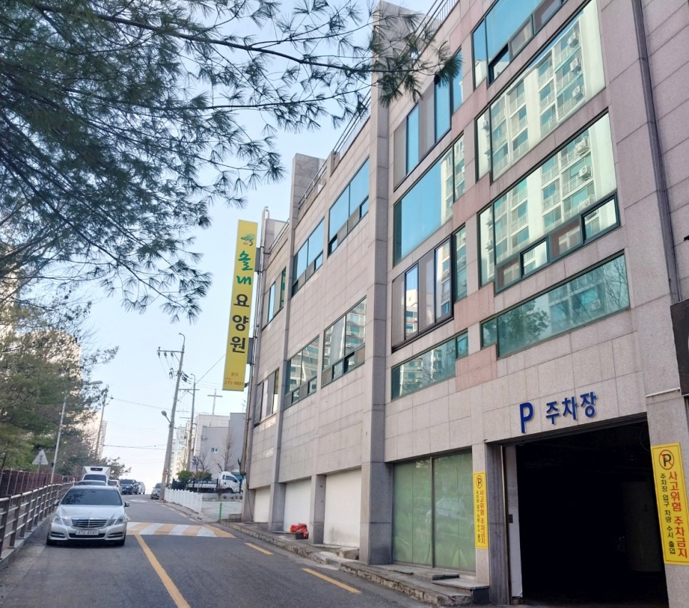 솔내요양원 이미지 2