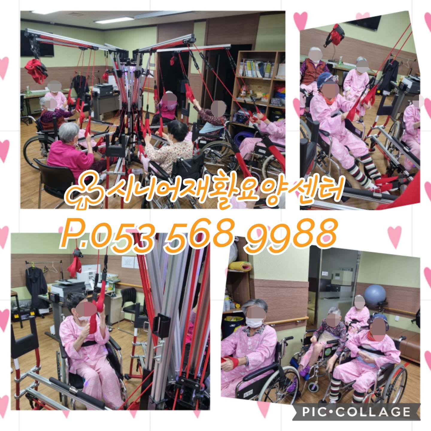 시니어재활요양센터 이미지 25