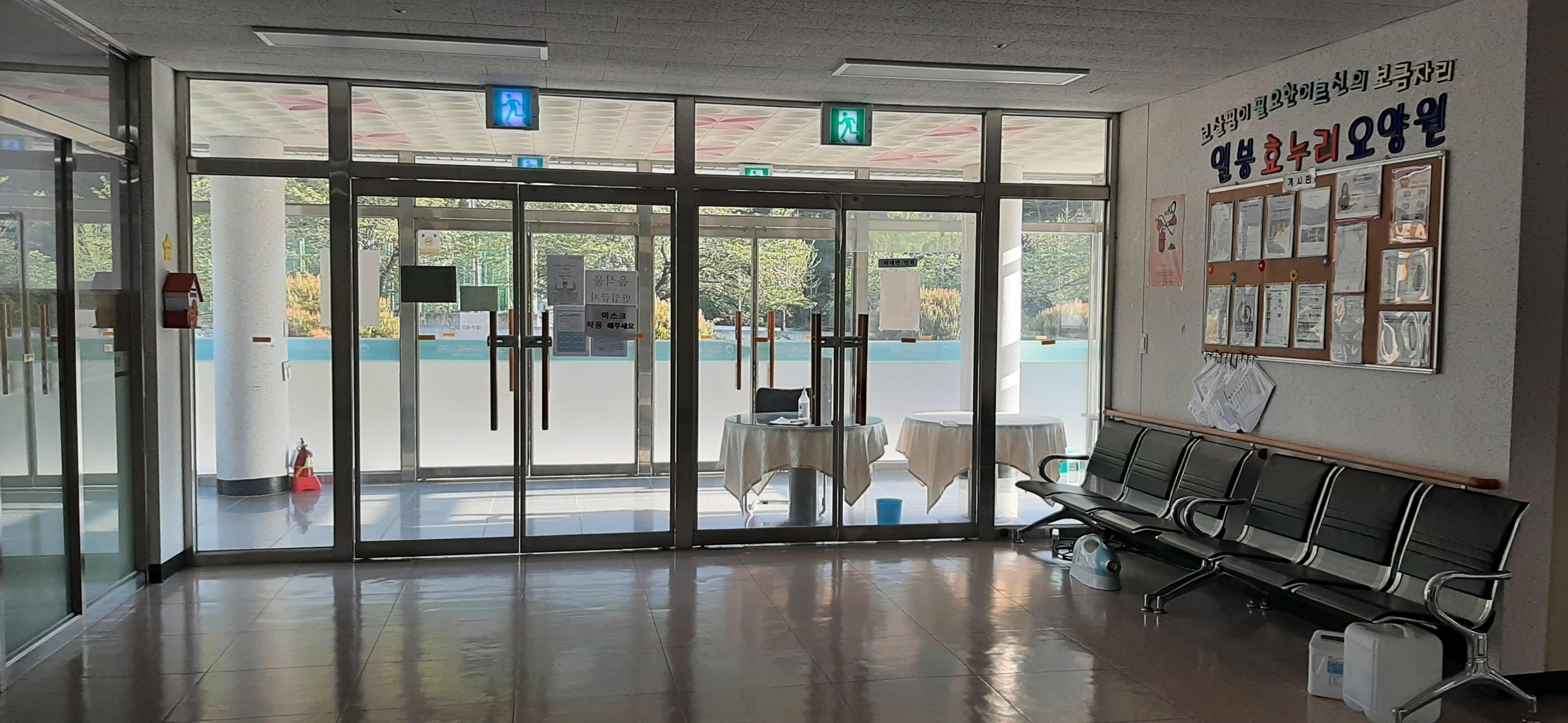 일붕효누리요양원 이미지 12