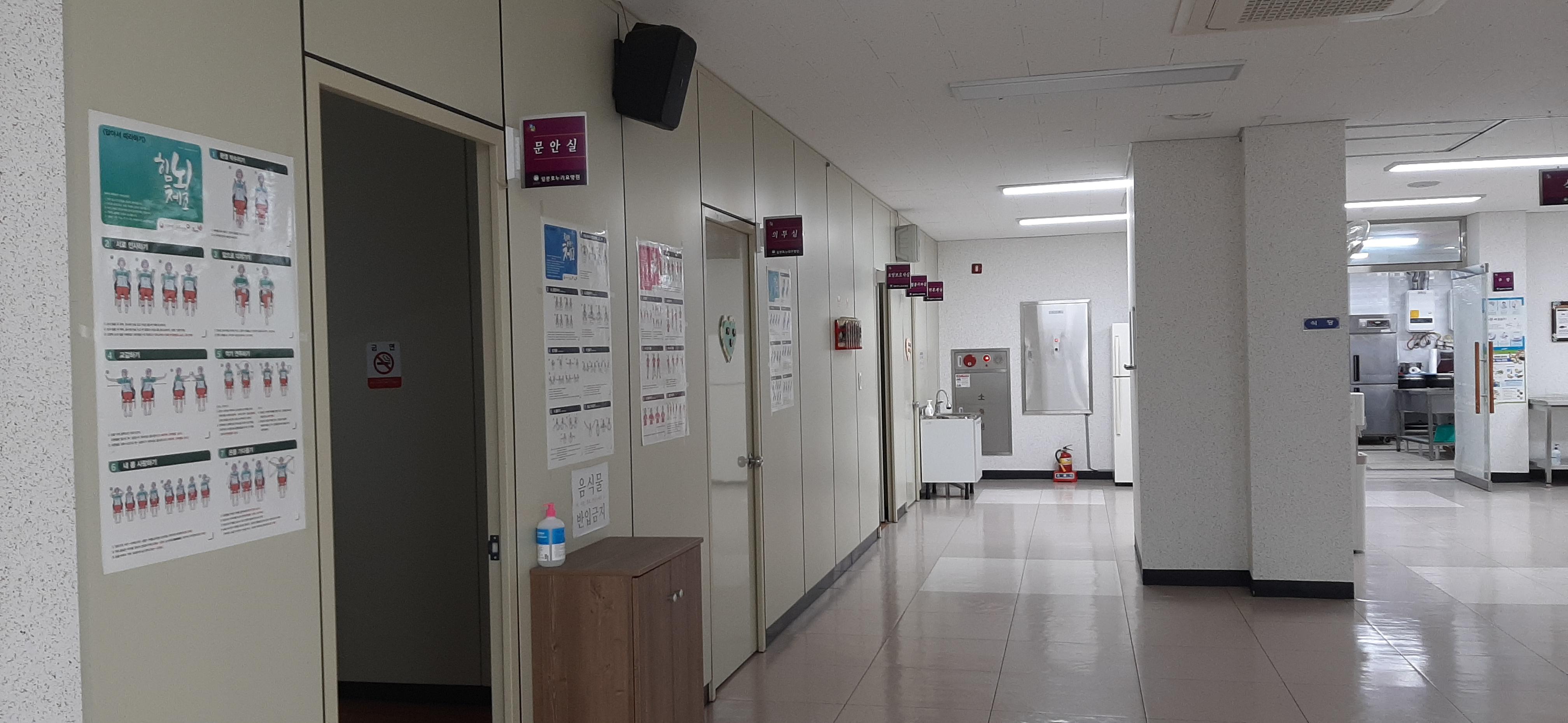 일붕효누리요양원 이미지 10