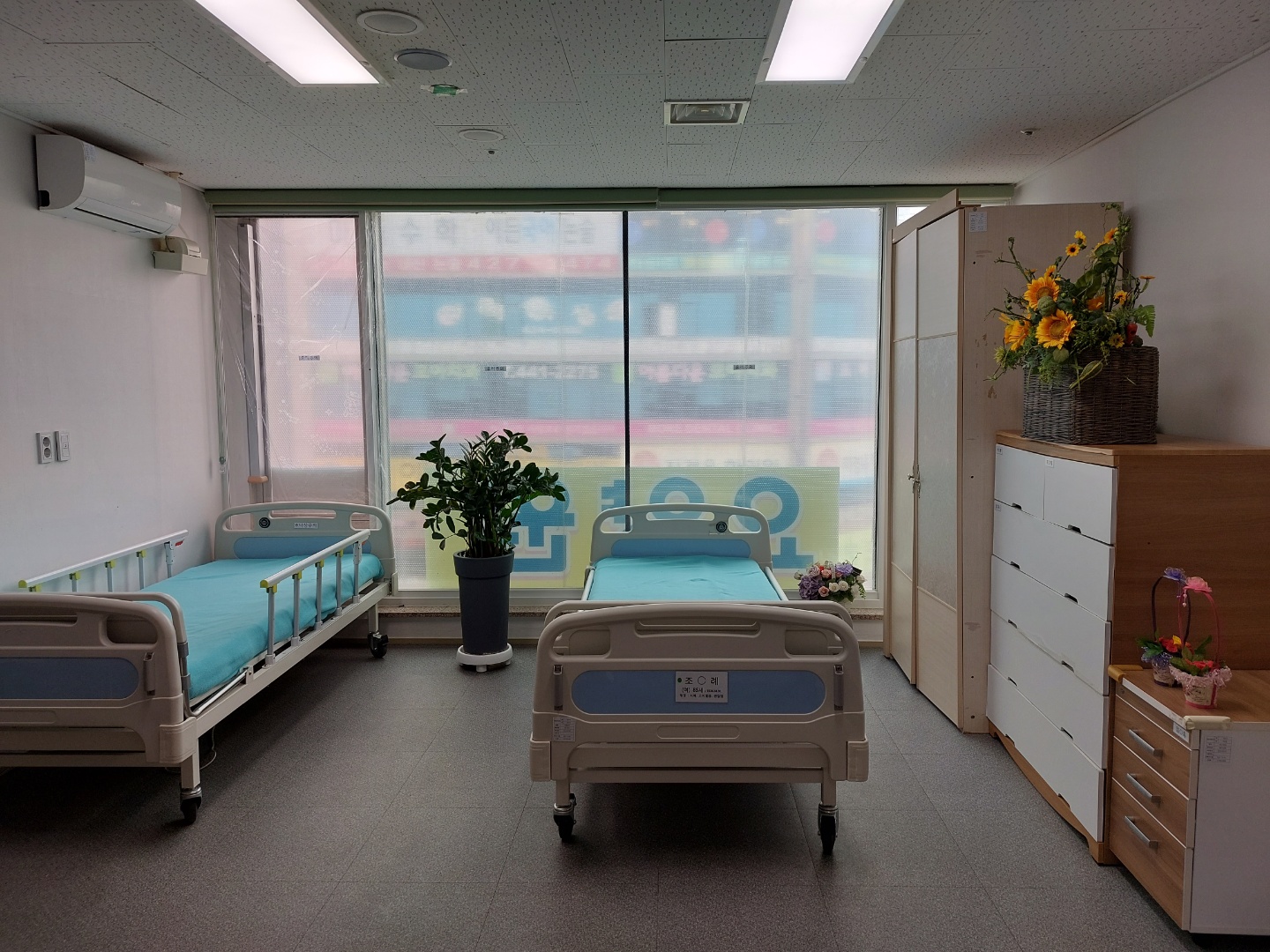 신논현요양원 이미지 2