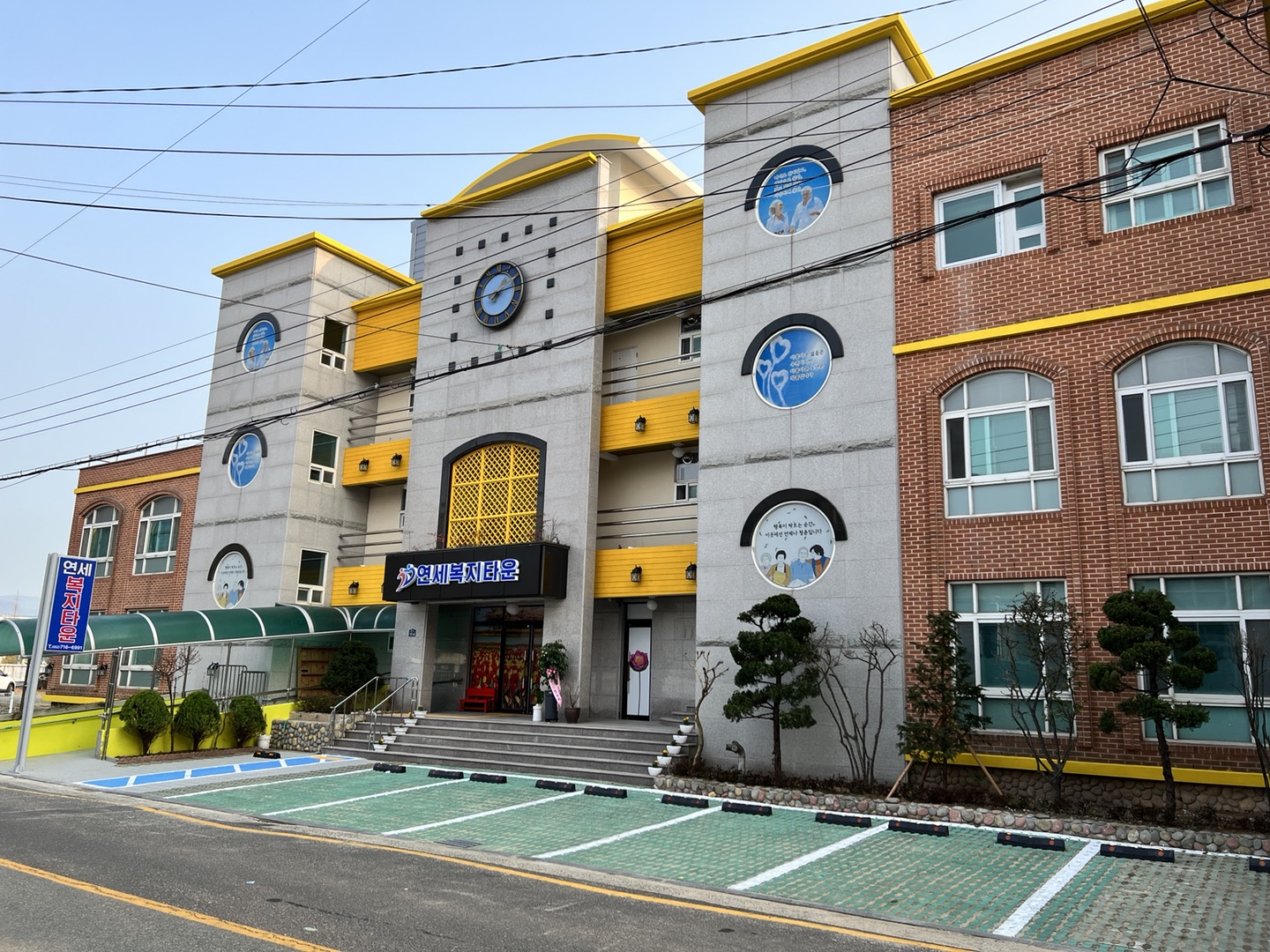 연세요양원 이미지 2