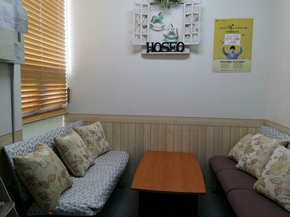 호서노인전문요양원 이미지 3