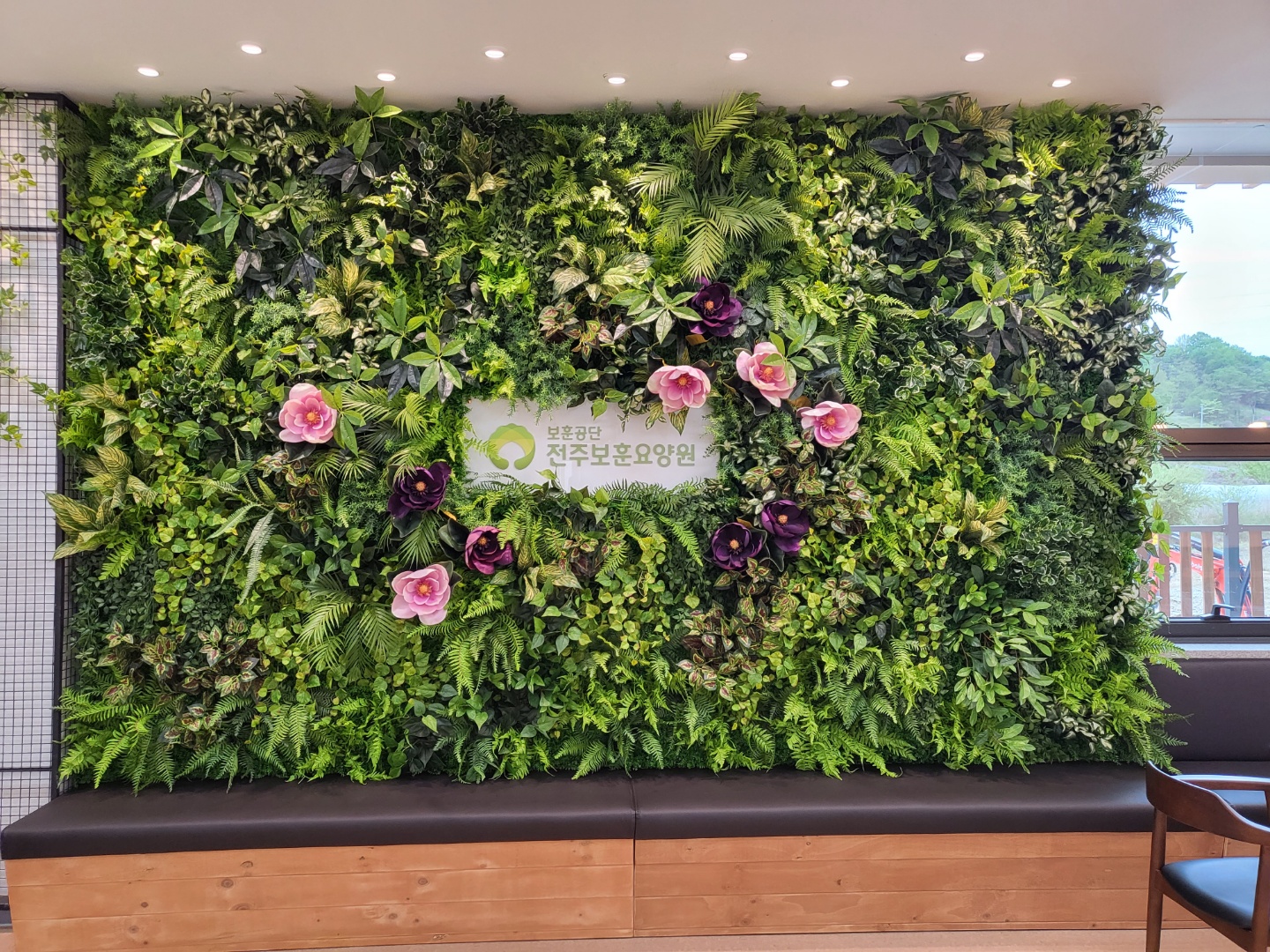 전주보훈요양원 이미지 21