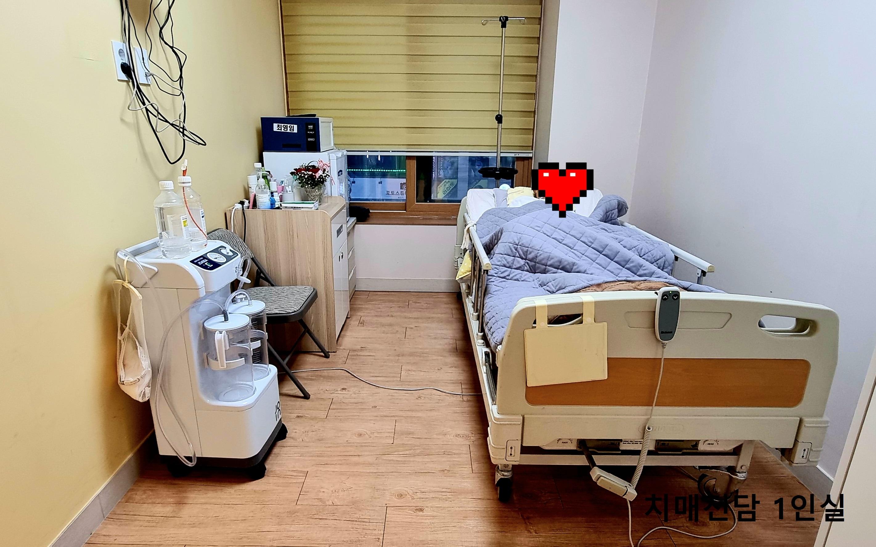 새미은총요양원 이미지 10