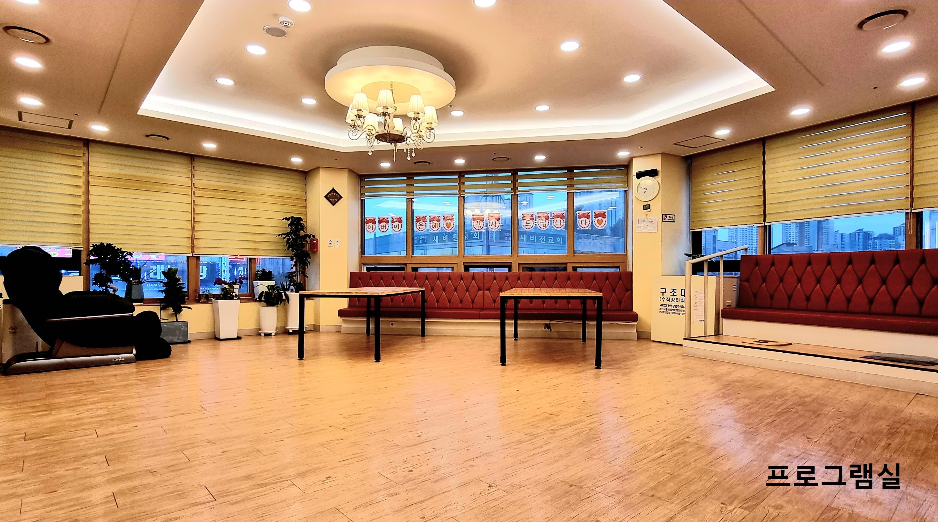 새미은총요양원 이미지 7