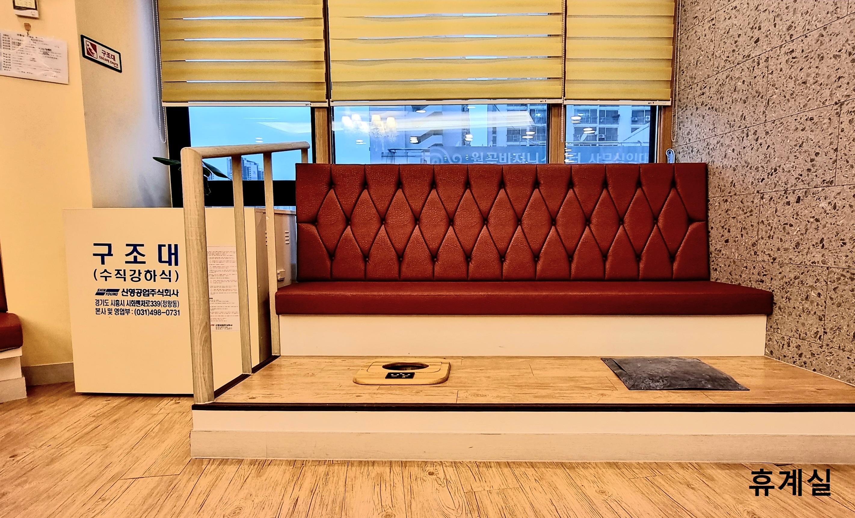 새미은총요양원 이미지 2