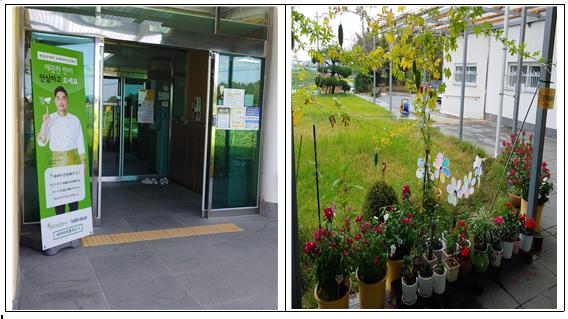 창녕군새누리노인종합센터 이미지 3