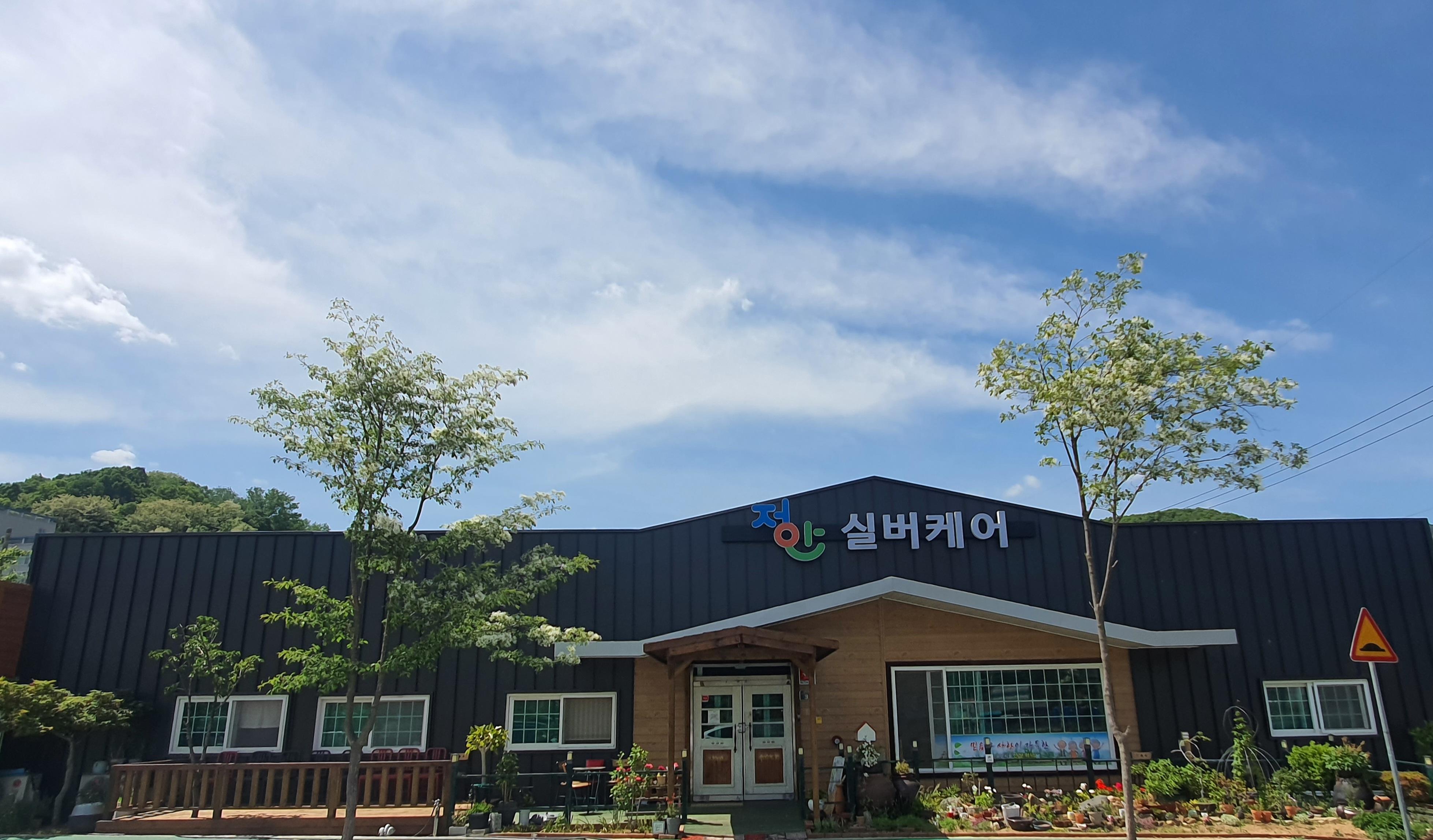 노인요양시설 정안실버케어 이미지 2