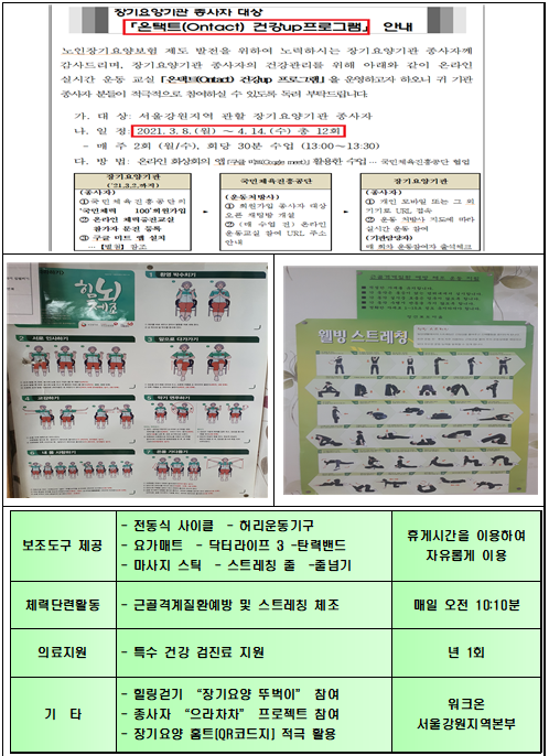정선효도마을 이미지 21