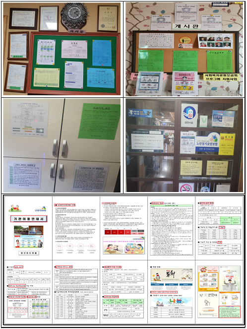 정선효도마을 이미지 4