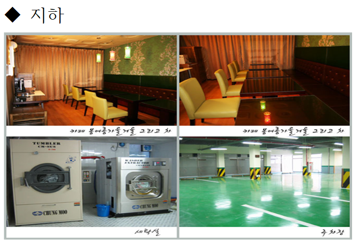 안양노인전문요양원 이미지 8