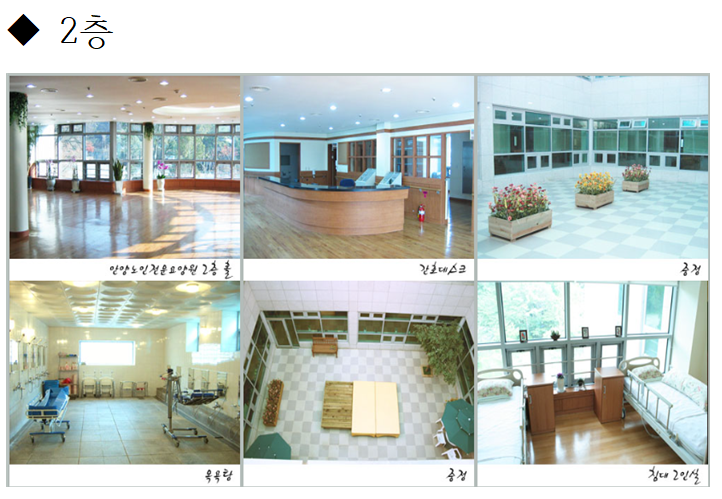 안양노인전문요양원 이미지 6