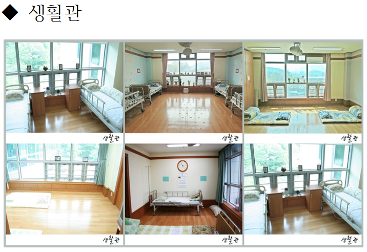 안양노인전문요양원 이미지 2